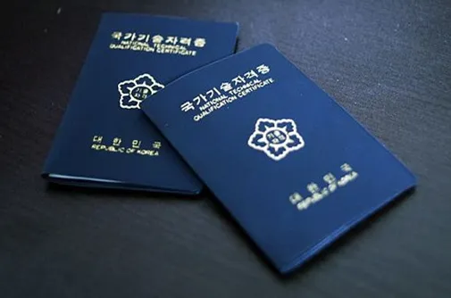 자격증 종류 총정리: 국가자격증과 민간자격증 모두 알아보기